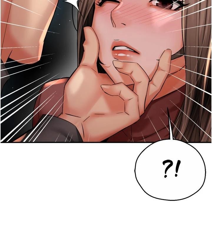 痒乐多阿姨 - 第92話-我來讓妳忘記他 - page 90