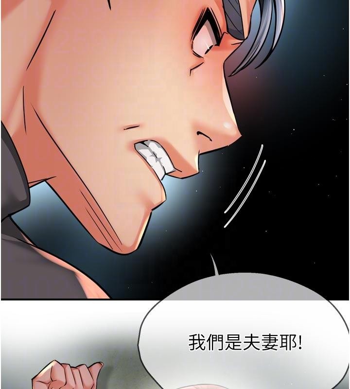 痒乐多阿姨 - 第92話-我來讓妳忘記他 - page 100