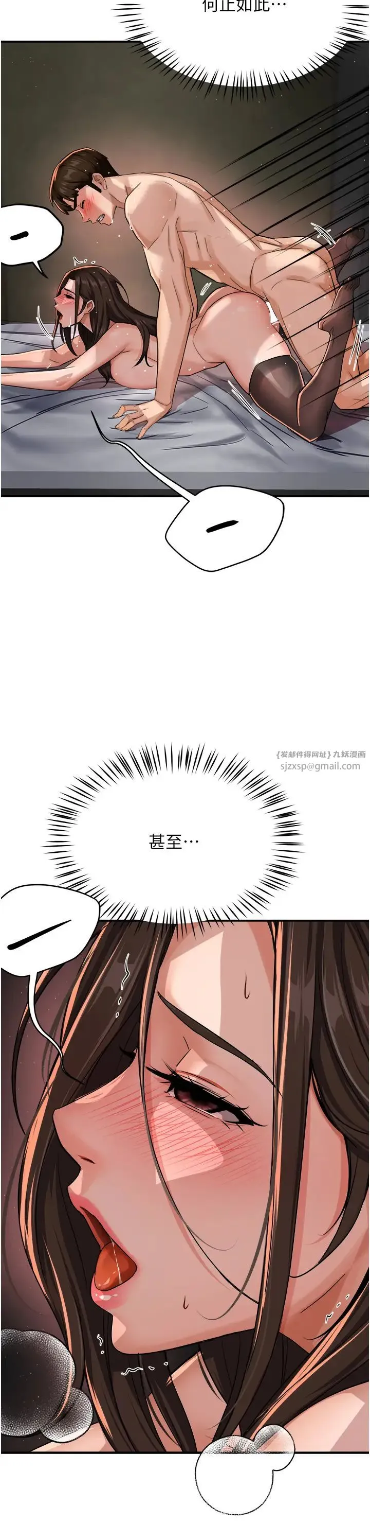 痒乐多阿姨 - 第17話-讓我看妳高潮的樣子 - page 21
