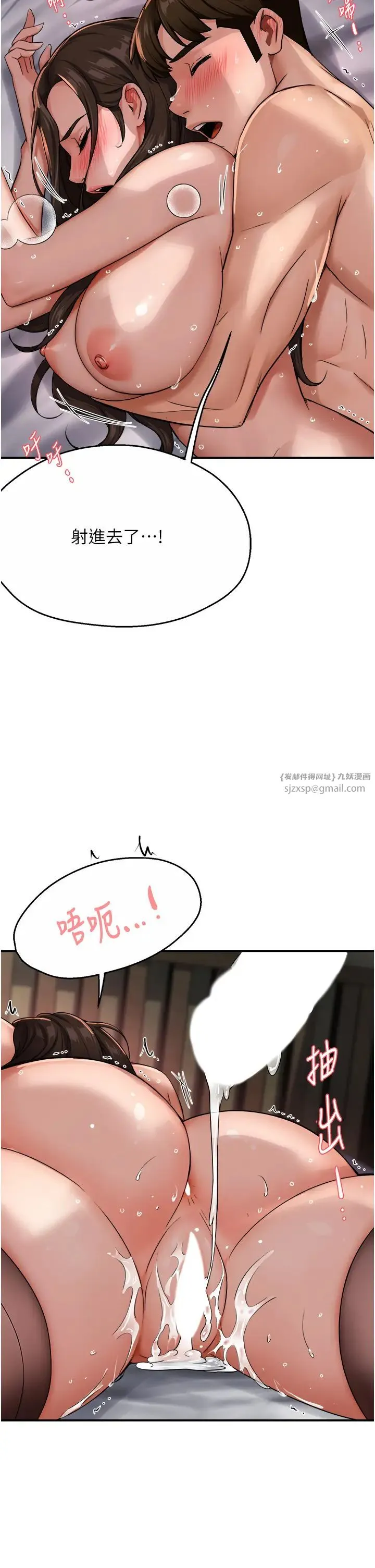 痒乐多阿姨 - 第17話-讓我看妳高潮的樣子 - page 41