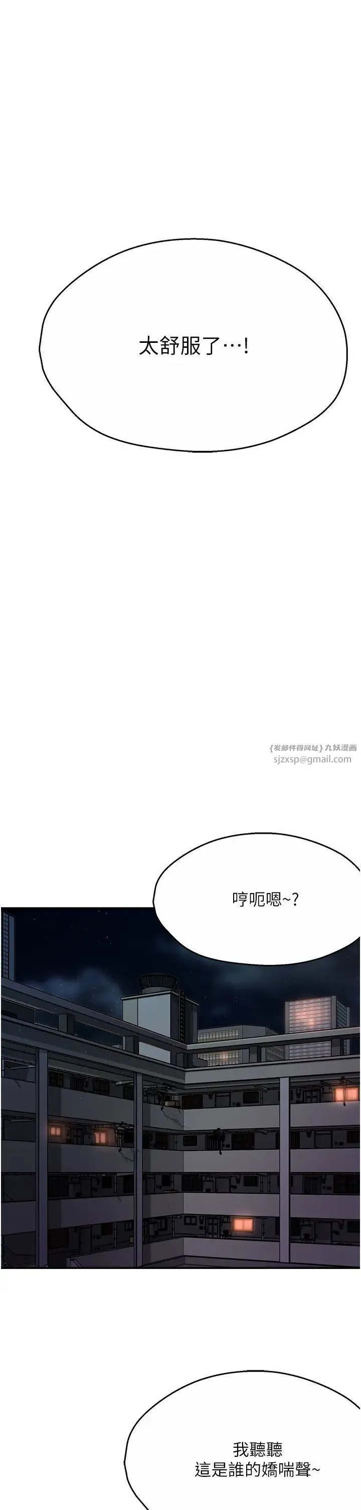 痒乐多阿姨 - 第17話-讓我看妳高潮的樣子 - page 46