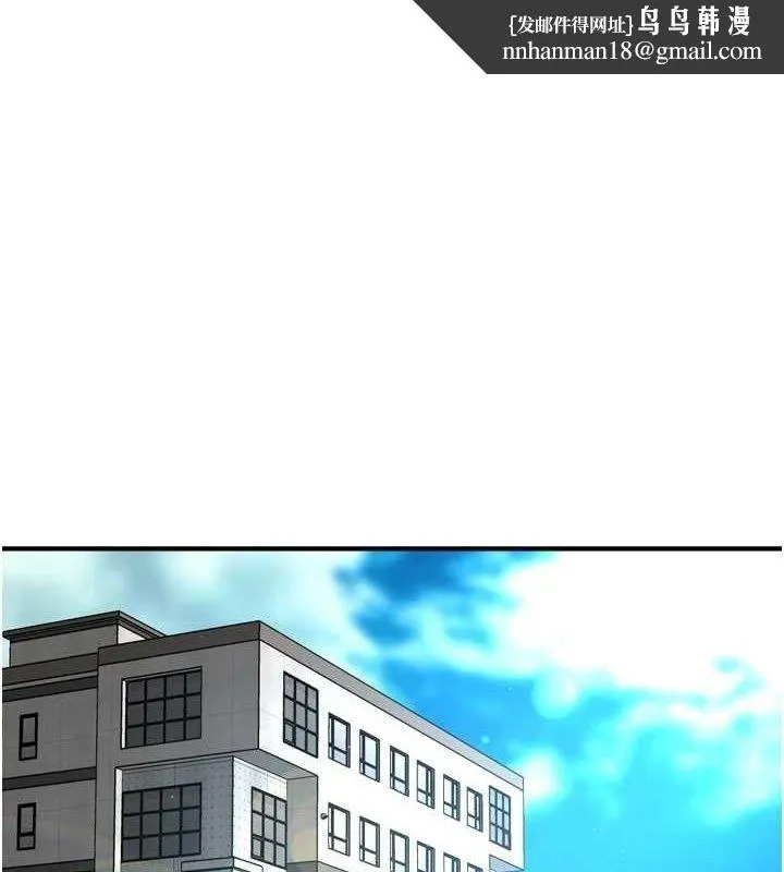 痒乐多阿姨 - 第71話-沒有阿姨的新生活 - page 1