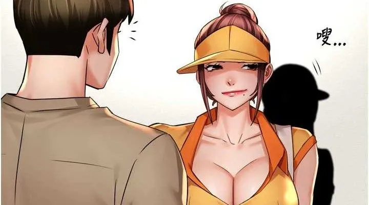 痒乐多阿姨 - 第71話-沒有阿姨的新生活 - page 38
