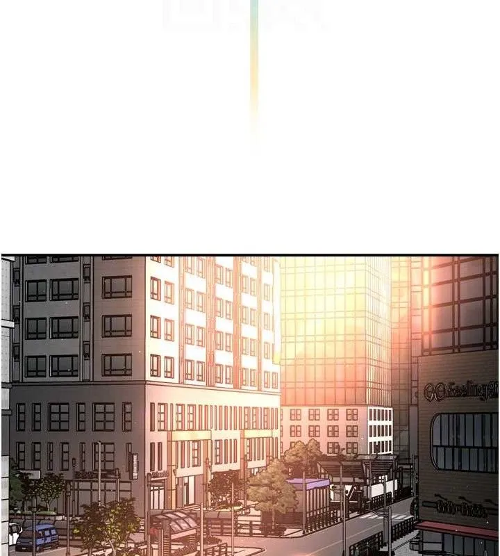 痒乐多阿姨 - 第71話-沒有阿姨的新生活 - page 84