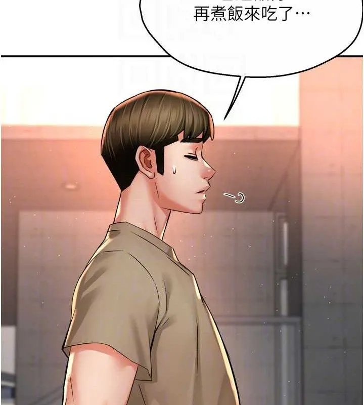 痒乐多阿姨 - 第71話-沒有阿姨的新生活 - page 89