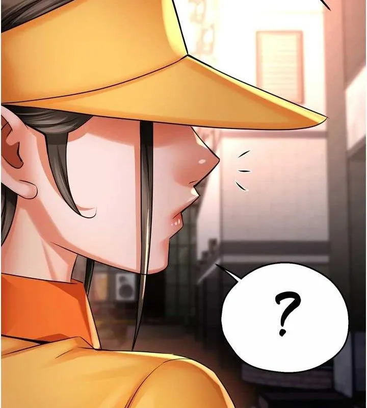 痒乐多阿姨 - 第71話-沒有阿姨的新生活 - page 97
