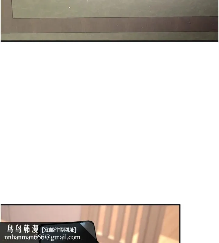 痒乐多阿姨 - 第41話-我能在你家睡一晚嗎? - page 72