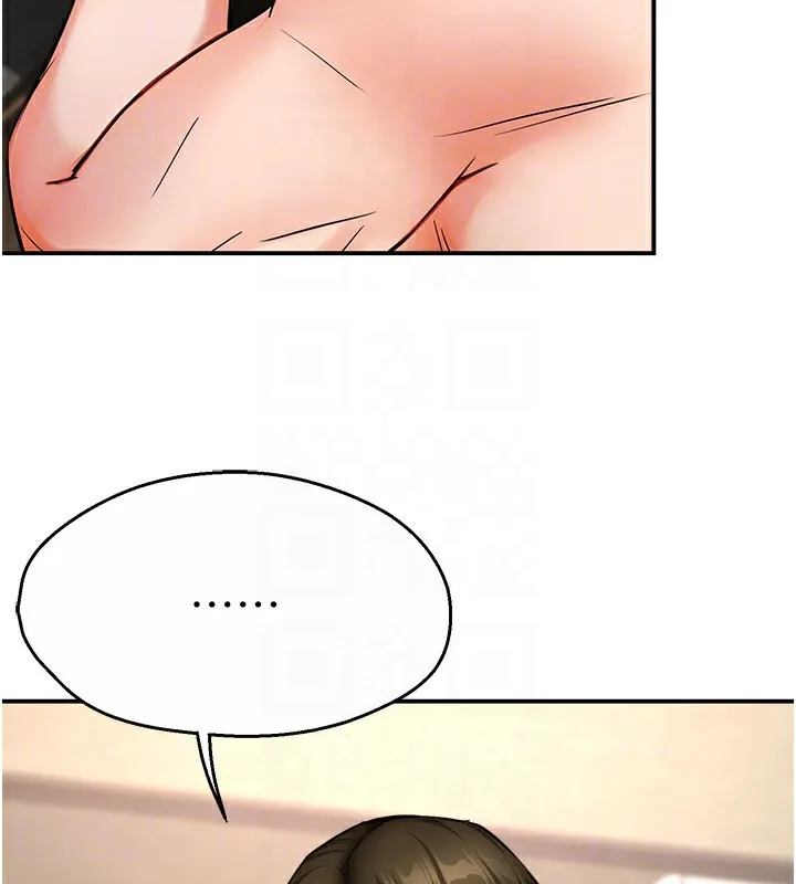 痒乐多阿姨 - 第41話-我能在你家睡一晚嗎? - page 74
