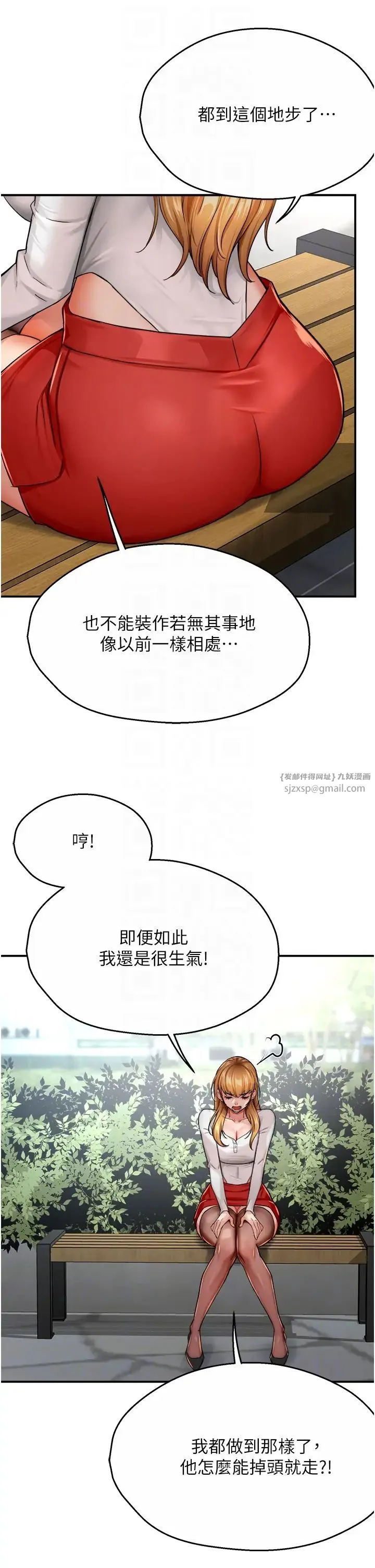 痒乐多阿姨 - 第25話-在嘴裡的感觸依舊鮮明 - page 30