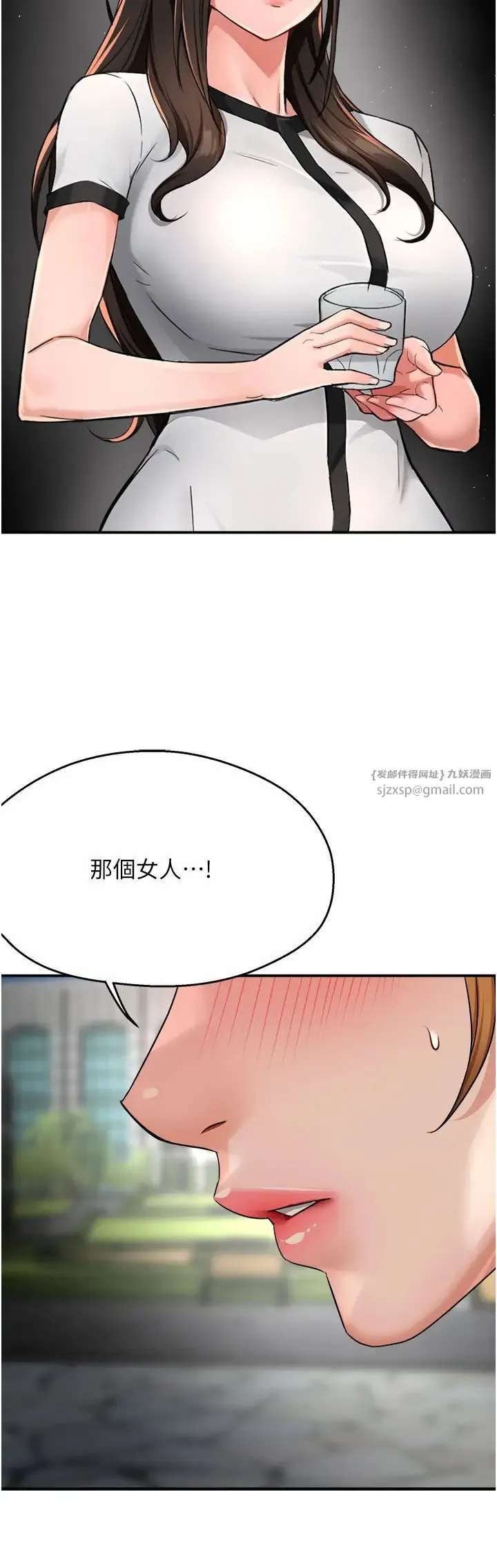 痒乐多阿姨 - 第25話-在嘴裡的感觸依舊鮮明 - page 33