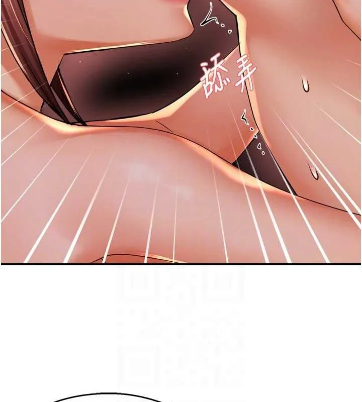 痒乐多阿姨 - 第53話-崇仁哥現在沒空喔 - page 18