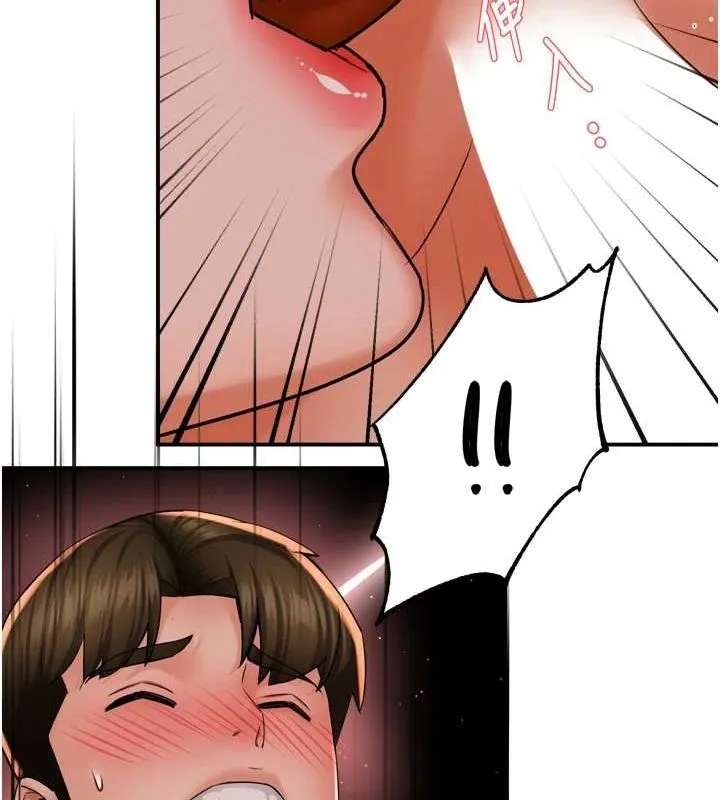 痒乐多阿姨 - 第53話-崇仁哥現在沒空喔 - page 24