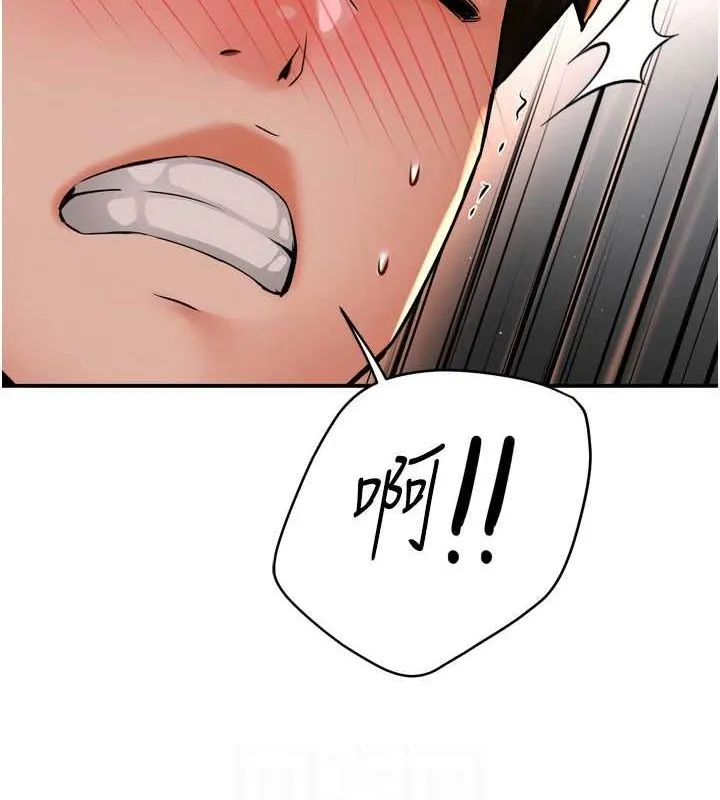 痒乐多阿姨 - 第53話-崇仁哥現在沒空喔 - page 43