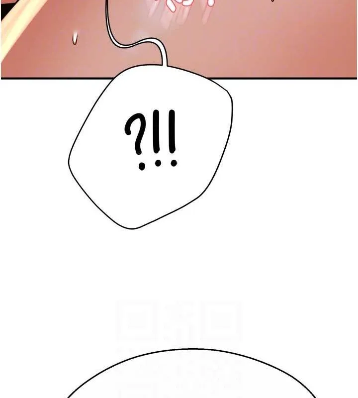 痒乐多阿姨 - 第53話-崇仁哥現在沒空喔 - page 99
