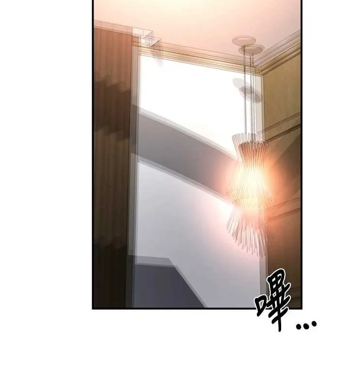 痒乐多阿姨 - 第53話-崇仁哥現在沒空喔 - page 129