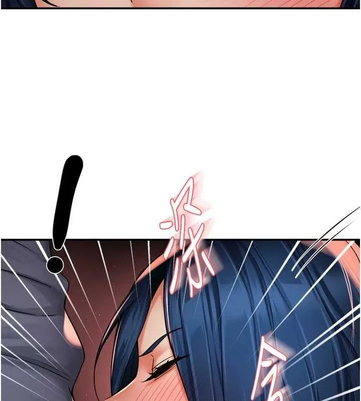 痒乐多阿姨 - 第60話-與客人達成交易 - page 10