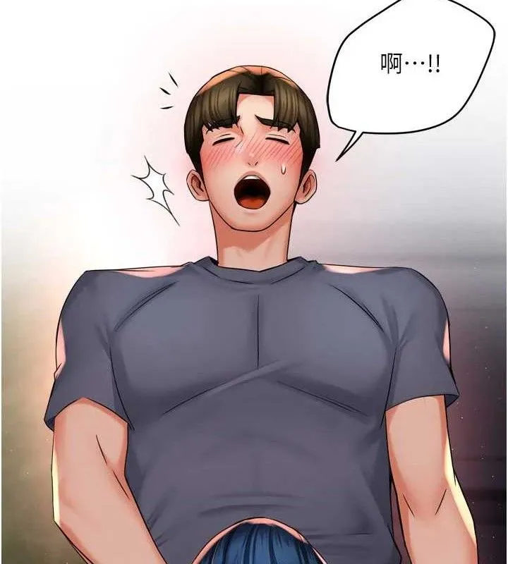 痒乐多阿姨 - 第60話-與客人達成交易 - page 12
