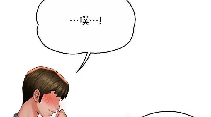 痒乐多阿姨 - 第60話-與客人達成交易 - page 38