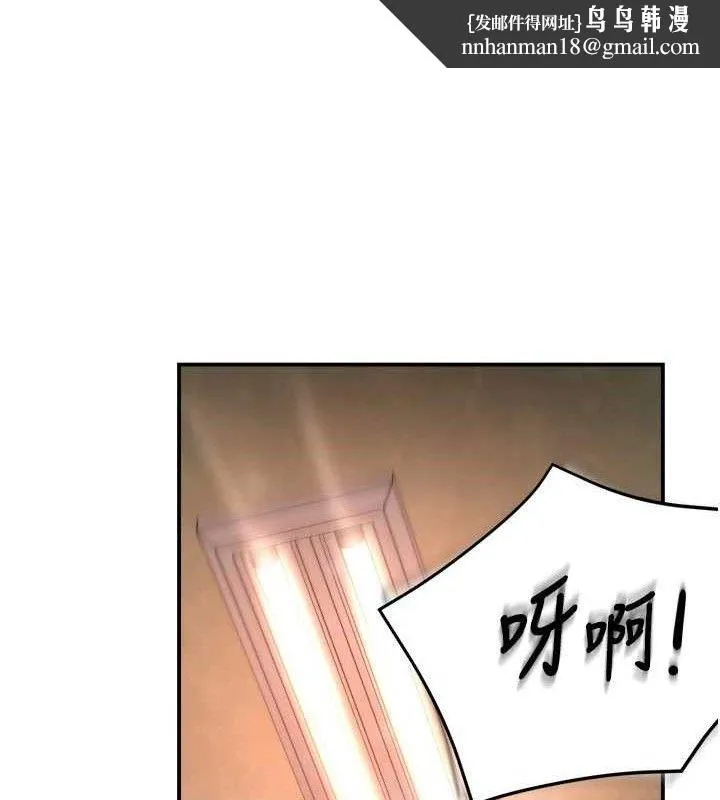 痒乐多阿姨 - 第60話-與客人達成交易 - page 58