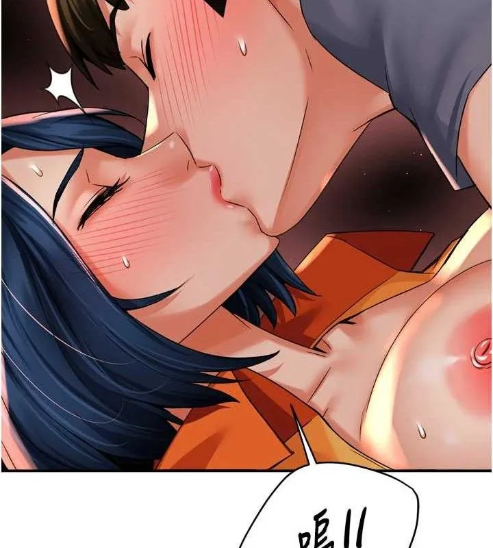 痒乐多阿姨 - 第60話-與客人達成交易 - page 92