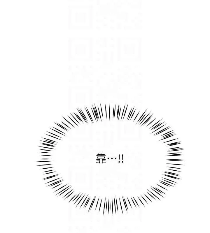 痒乐多阿姨 - 第60話-與客人達成交易 - page 95