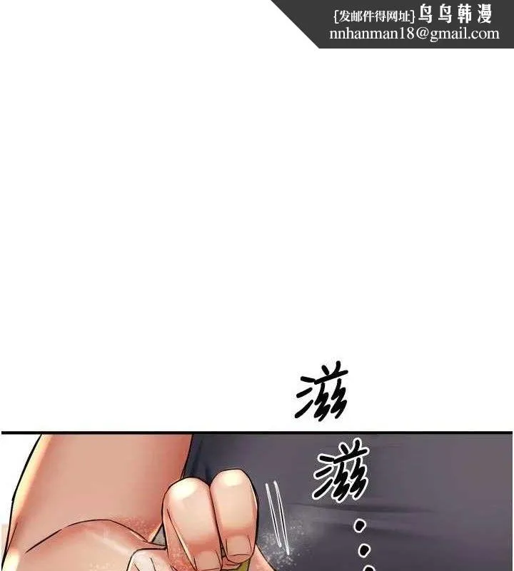 痒乐多阿姨 - 第78話-往年惡夢重演 - page 1