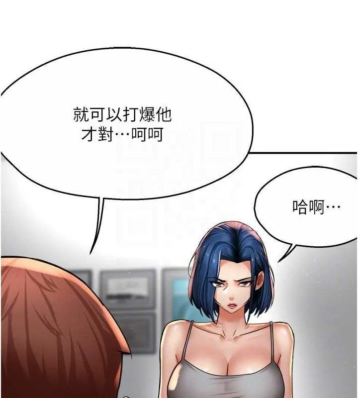 痒乐多阿姨 - 第78話-往年惡夢重演 - page 27