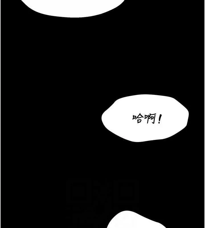 痒乐多阿姨 - 第78話-往年惡夢重演 - page 54