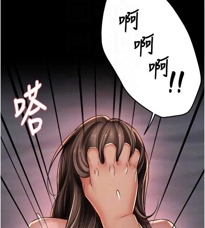 痒乐多阿姨 - 第78話-往年惡夢重演 - page 55