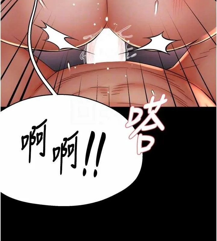 痒乐多阿姨 - 第78話-往年惡夢重演 - page 57
