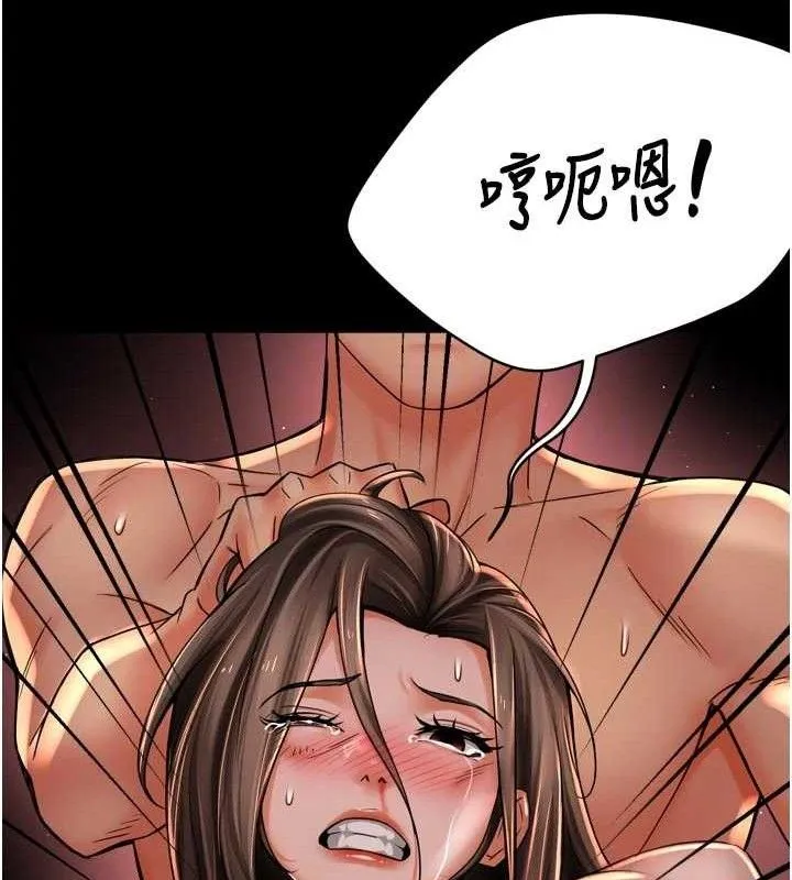 痒乐多阿姨 - 第78話-往年惡夢重演 - page 58