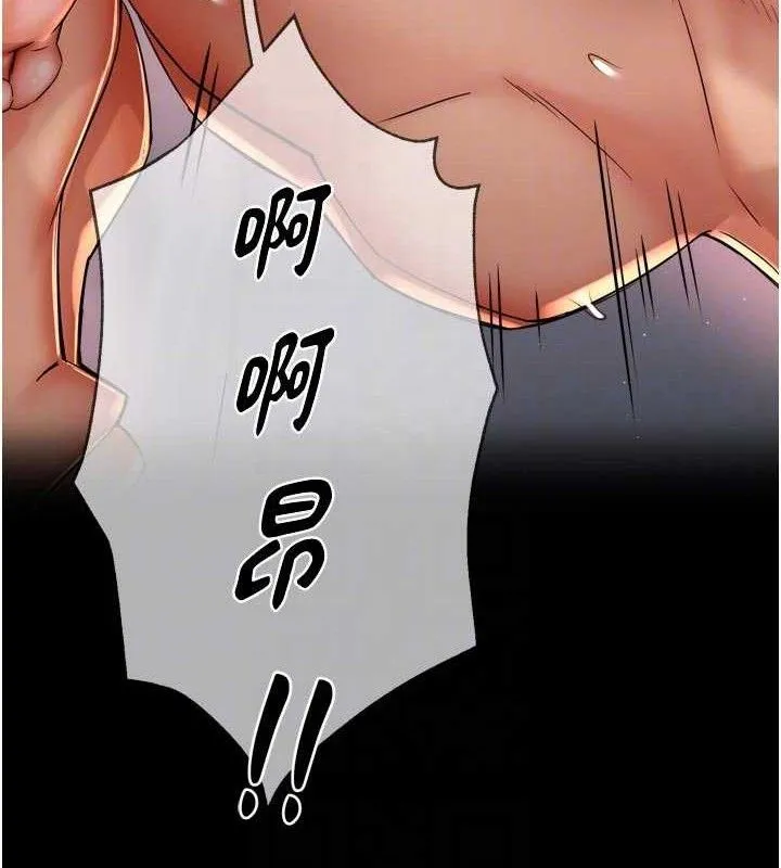 痒乐多阿姨 - 第78話-往年惡夢重演 - page 68