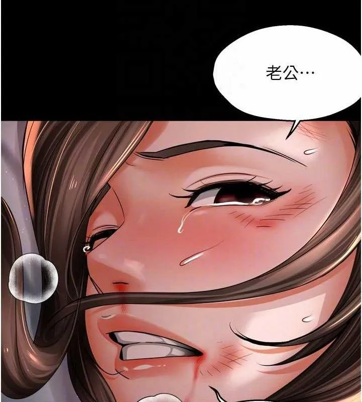 痒乐多阿姨 - 第78話-往年惡夢重演 - page 69
