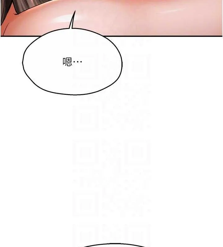痒乐多阿姨 - 第78話-往年惡夢重演 - page 94