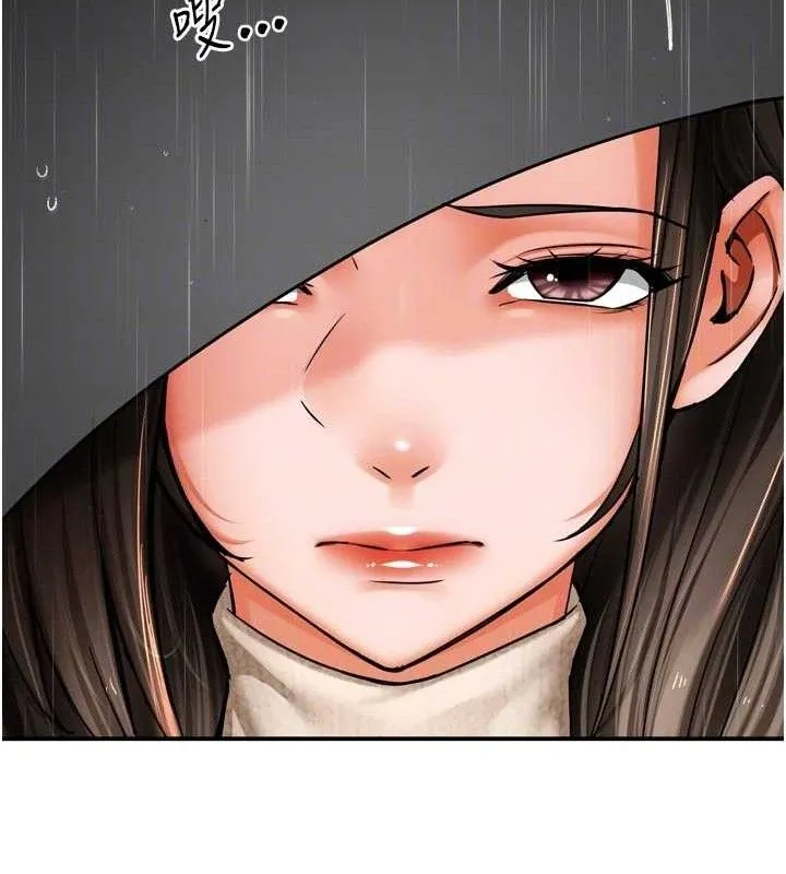 痒乐多阿姨 - 第78話-往年惡夢重演 - page 102