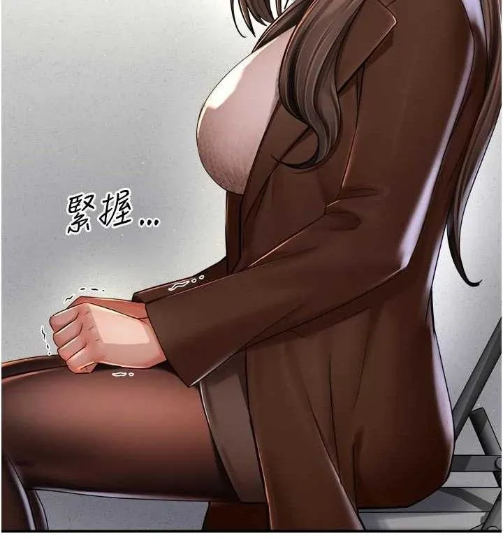 痒乐多阿姨 - 第78話-往年惡夢重演 - page 108