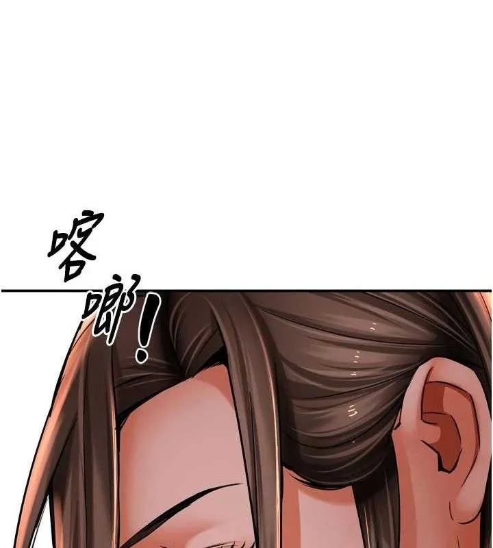 痒乐多阿姨 - 第78話-往年惡夢重演 - page 109