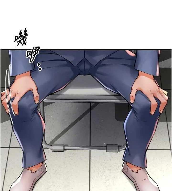 痒乐多阿姨 - 第78話-往年惡夢重演 - page 113