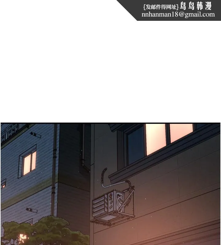 痒乐多阿姨 - 第66話-我們…到此為止吧 - page 1