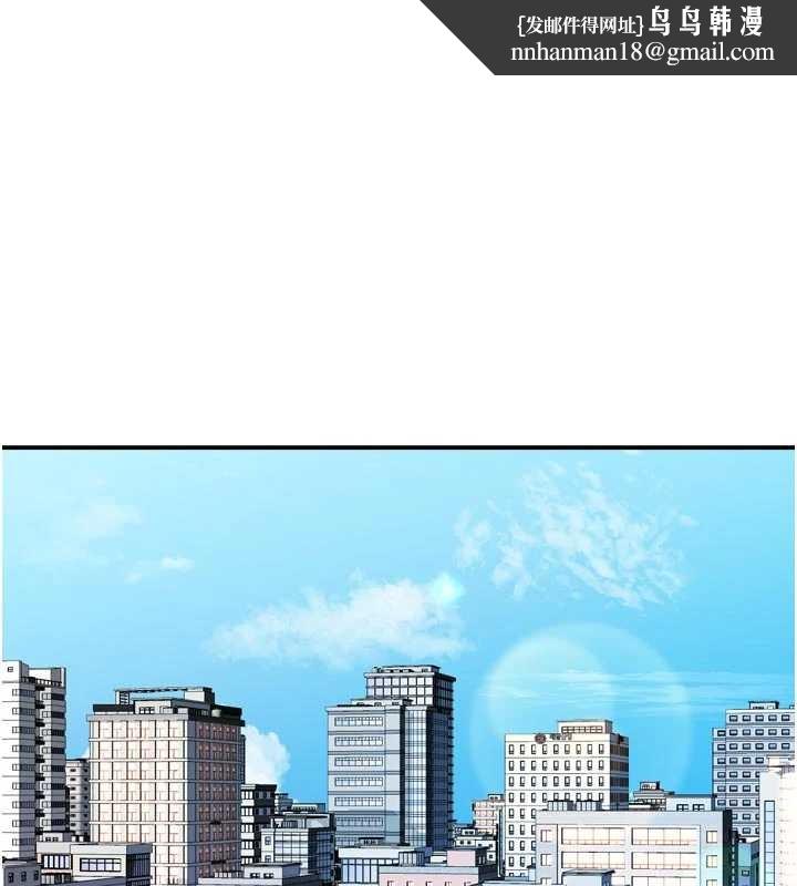 痒乐多阿姨 - 最終話-失而復得的幸福 - page 1