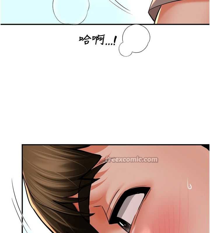 痒乐多阿姨 - 最終話-失而復得的幸福 - page 28