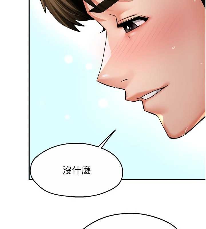 痒乐多阿姨 - 最終話-失而復得的幸福 - page 52