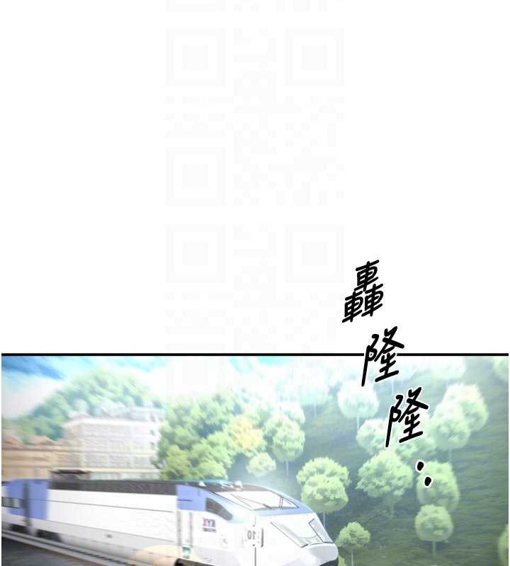 痒乐多阿姨 - 最終話-失而復得的幸福 - page 87