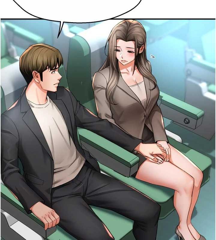 痒乐多阿姨 - 最終話-失而復得的幸福 - page 97