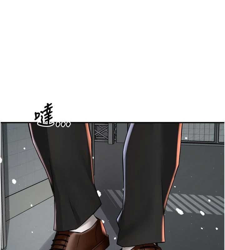 痒乐多阿姨 - 第81話-無法結婚的理由 - page 97
