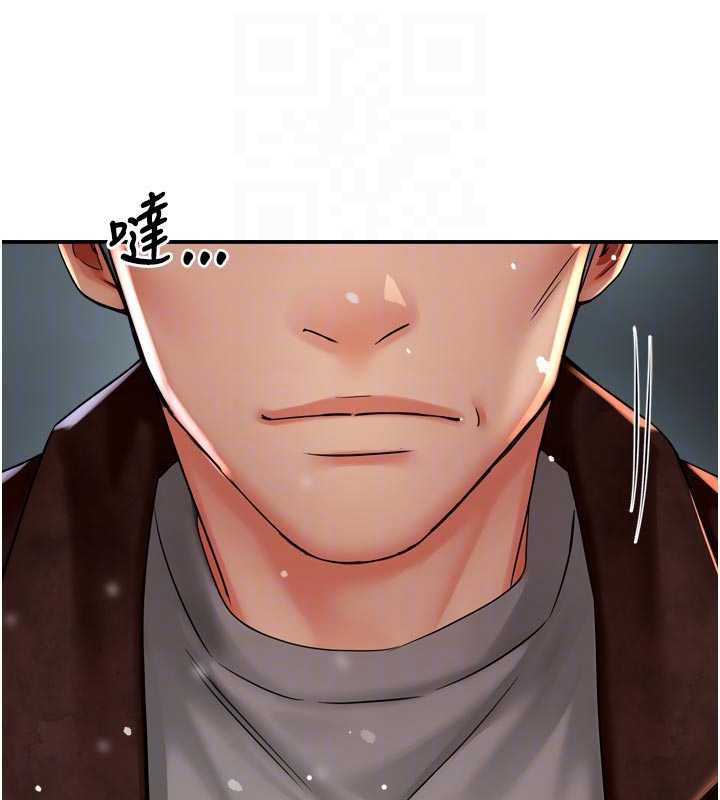 痒乐多阿姨 - 第81話-無法結婚的理由 - page 99