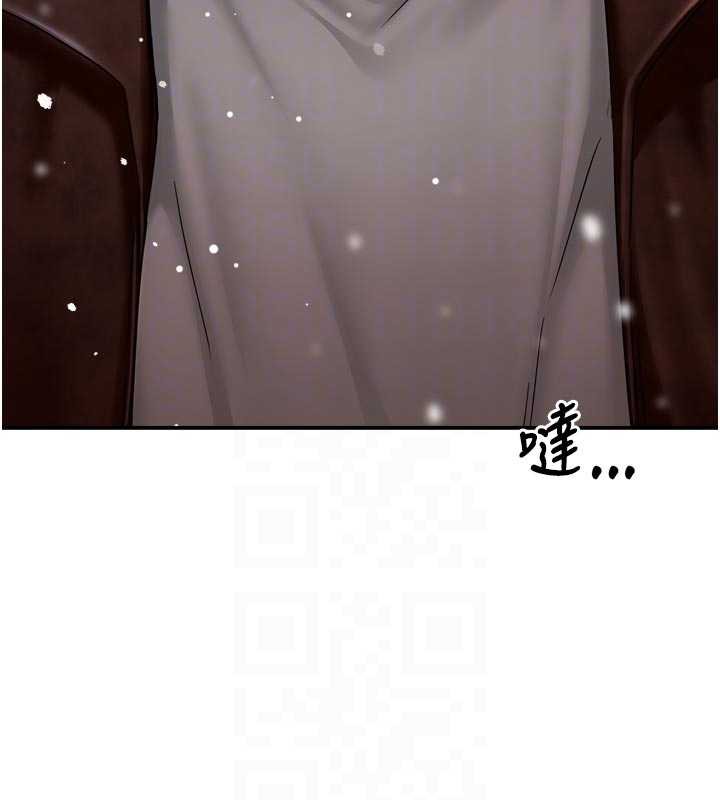 痒乐多阿姨 - 第81話-無法結婚的理由 - page 100