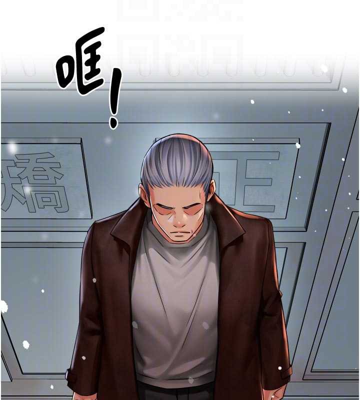 痒乐多阿姨 - 第81話-無法結婚的理由 - page 101