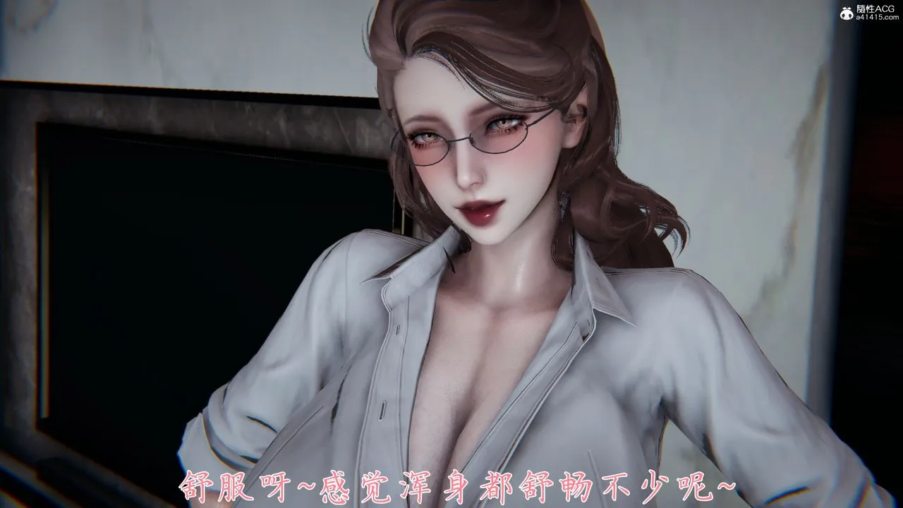 [3D]妈妈成了家裏保姆儿媳妇 - 第08话 - page 3