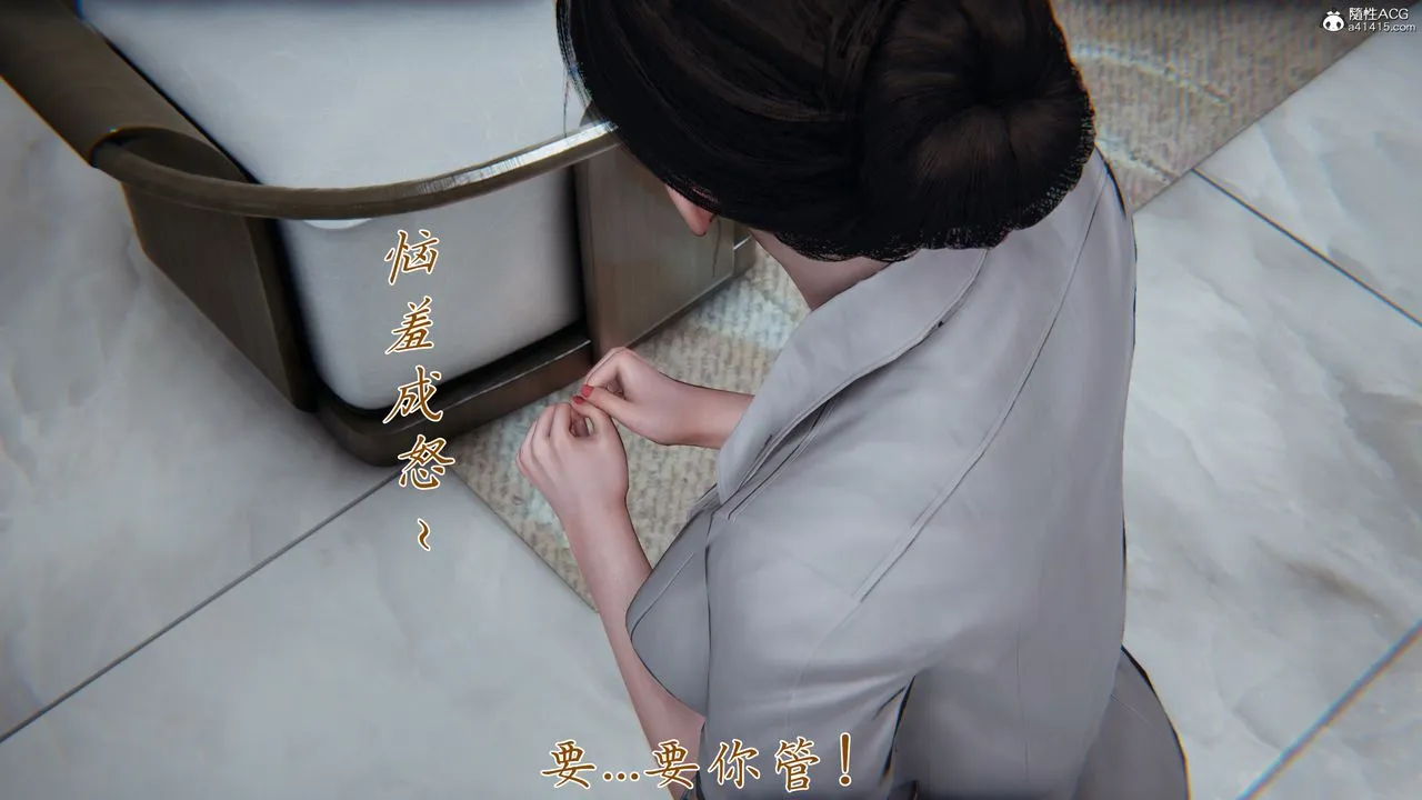[3D]妈妈成了家裏保姆儿媳妇 - 第08话 - page 6